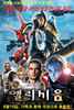 Elysium
