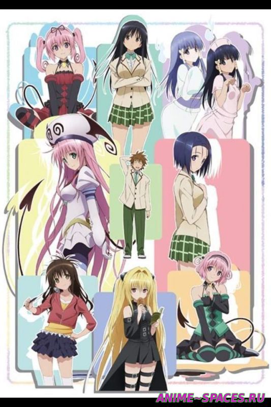 Motto To Love-Ru: Trouble
