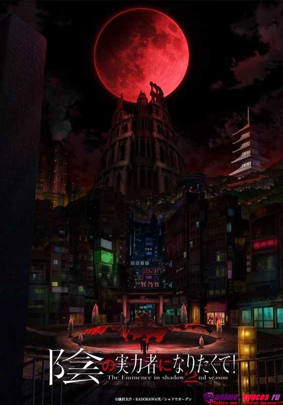 Восхождение в тени!