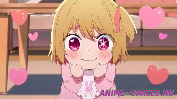 Звёздное дитя» / Doga Kobo