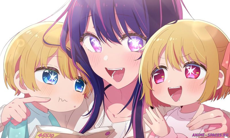 Звёздное дитя» / Doga Kobo